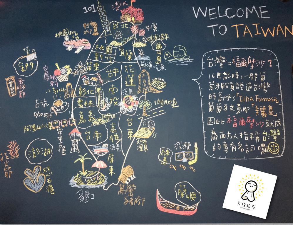 Taipei Sunny Hostel Exterior foto
